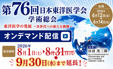 index_cbanner_76ondemand2.png